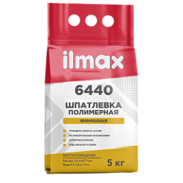ILMAX 6440 Шпатлевка для внутренних работ полимерная белая ( 5 кг)
