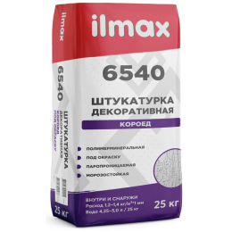 ILMAX 6540 Штукатурка короед 2,0 мм серая (25 кг)