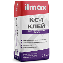 ILMAX КС-1 состав клеевой полиминеральный (25 кг)
