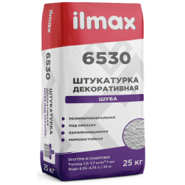 ILMAX 6530 Штукатурка шуба 1,0 мм серая (25 кг)